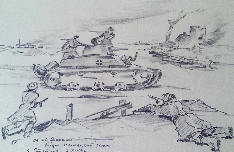 Укротители немецких «тигров»: рисунок из 1943-го рассказал о дерзком подвиге кубанского казака-доваторца из поселка Прогресс
