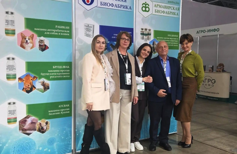 Выставка «КормВетГрэйн 2026» в Москве