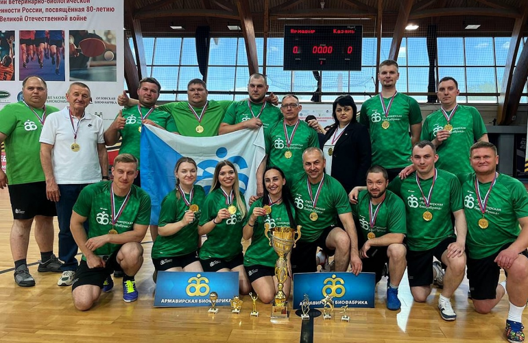 Армавирская биофабрика  - чемпион!