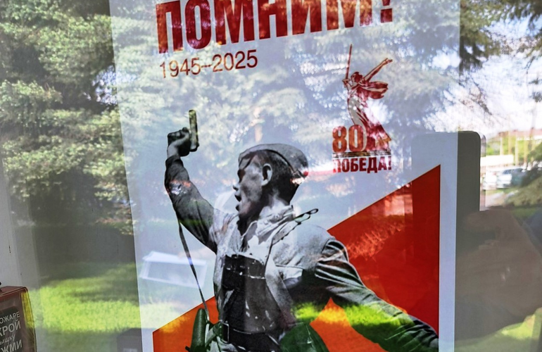 Окна Победы на Армавирской биофабрике