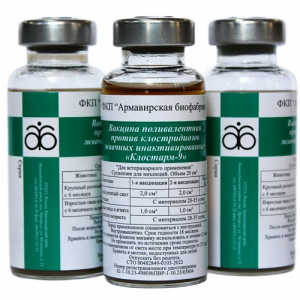  «Клостарм-9» Вакцина поливалентная против клостридиозов жвачных инактивированная