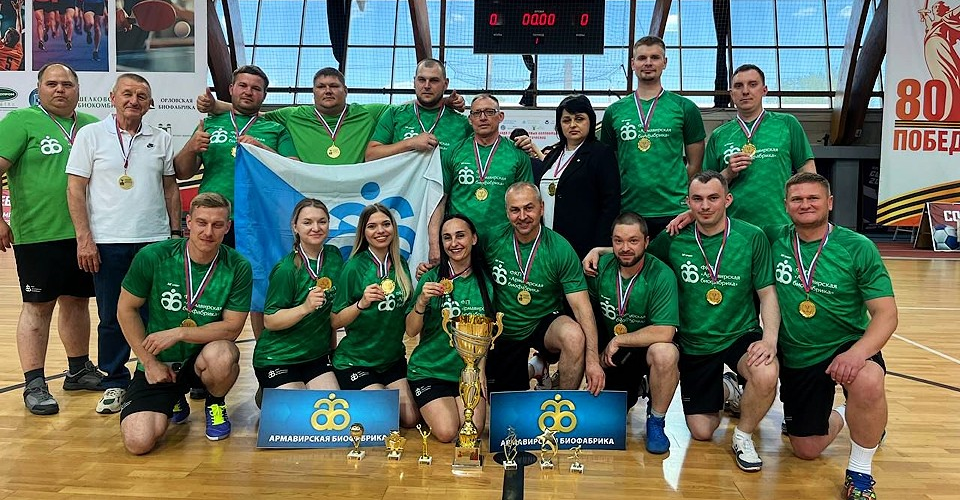 Армавирскя биофабрика - чемпион